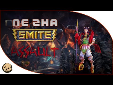 Smite - Assult with a Deadly Ne Zha