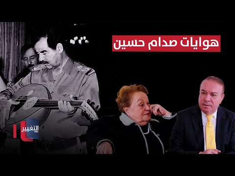 فيديو | تعرف على واحدة من هوايات صدام حسين وهي العزف على العود | أوراق مطوية