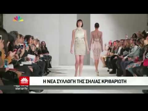 Celia Kritharioti Paris Fashion Show, SS17 Star Channel (GR)