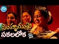 Simhamukhi Movie Songs Sakalaloka Video Song Namitha Parthiban Sabesh Murali