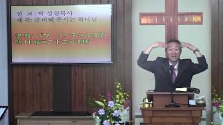 2019년6월30일, 창세기 22:7-14(준비해 주시는 하나님)