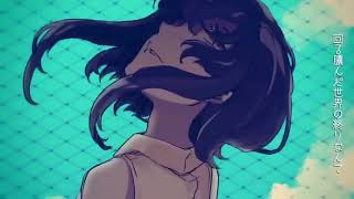 のアレンジと - 【宇宙人が】とても素敵な六月でした 歌ってみた ver InvaderT(インベーダーT)