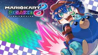 【 #マリカにじさんじ杯  】本選  蘇った男の最後の8DX【レオス・ヴィンセント】