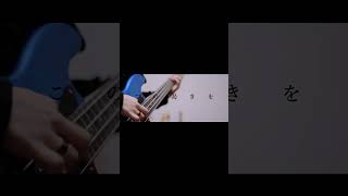 【#盗作】【#ヨルシカ】【#shorts】【#永久機関】  #盗作 #ヨルシカ  プロフよりYouTube fullへ飛べます！ #初音ミク #anime  #hatsunemiku