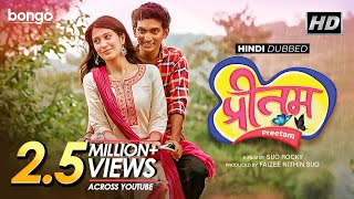 Hindi Dubbed South Movie  Preetam  Love Story Movi