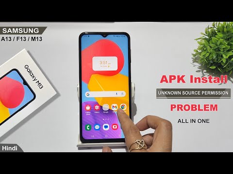 Apk not installed problem samsung galaxy m13, f13 | samsung galaxy a13 me apk install kaise kare
