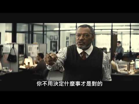 中文字幕版 《蝙蝠俠對超人：正義曙光》SDCC 版預告