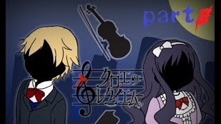 【実況】血が出るほど殴ってくるpart8【クロエのレクイエム】