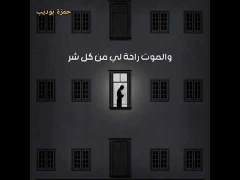 اللهم إني أحاول فأعني ♥️🤲🏼 By ‎حمزة بوديب‎