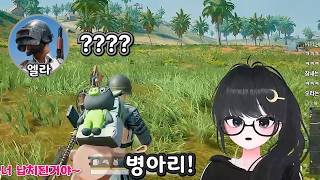 배그 AI 괴롭히기 《어화둥둥이》