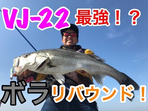 コアマンチャンネル vol.59「ボラリバウンドメソッド」