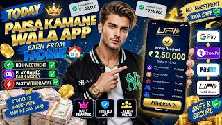 Paisa kamane wala app 2026 | NEW UPI MONEY EARNING APP | New Earning App Today