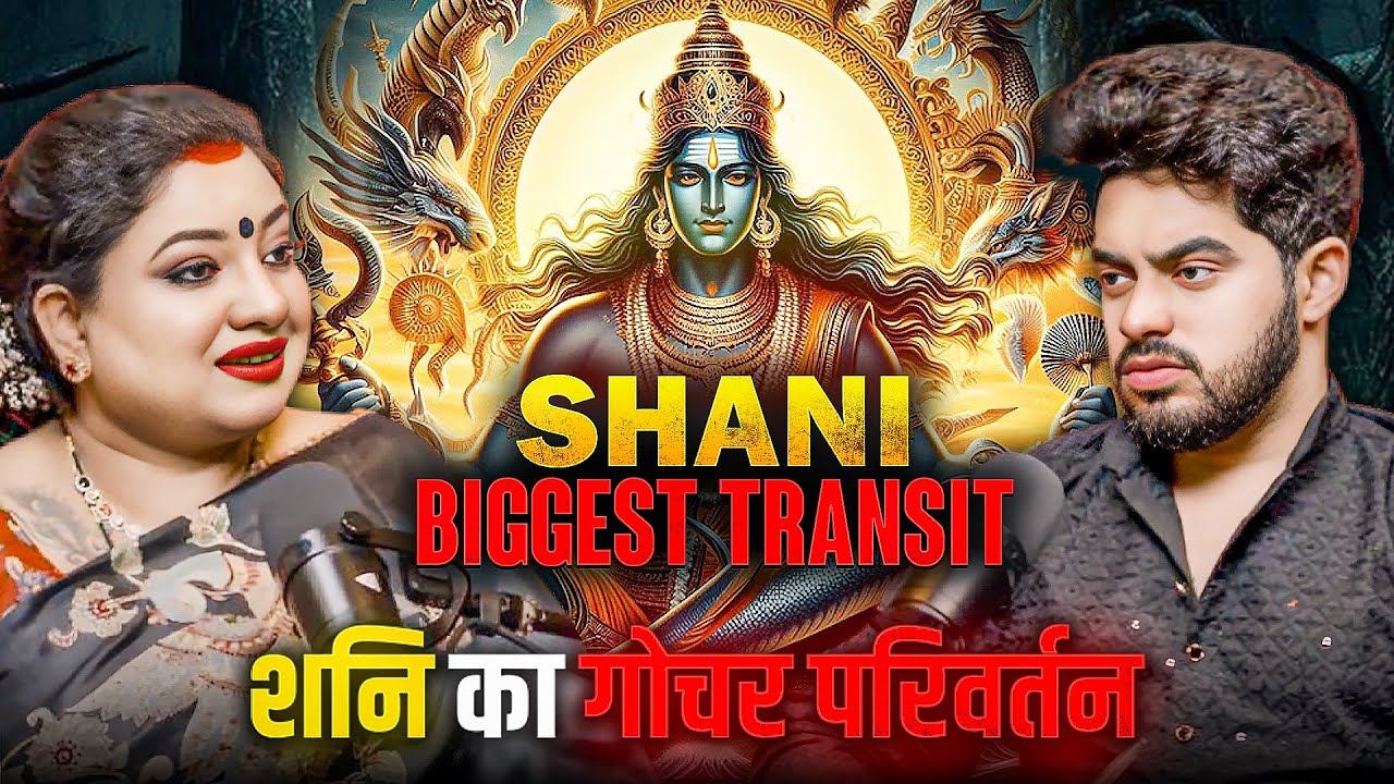 Biggest Transit of 2025 | Layega sabse bada Change | Ft. Renowned Astrologer Trishla Chaturvedi