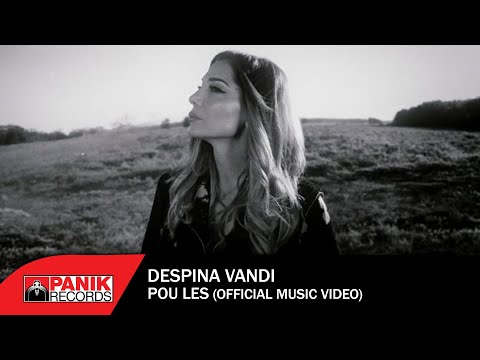 Δέσποινα Βανδή - Που Λες - Official Music Video
