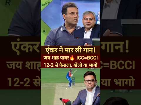 ICC decides Bangladesh to come India Scotland will replace BCB Pakistan media crying on icc jayshah