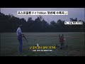 맥주 좀 가져와 Post Malone F 1 Trillion Track 1 Wrong Ones Ft Tim McGraw 가사 해석 Lyrics