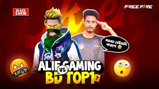 Download lagu Bangladesh Top 1 Vs Alif Gaming কে আসল বেইমান? 🤔!! Alif Gaming Vs Bd Top 1 controversy 🔥!! mp3
