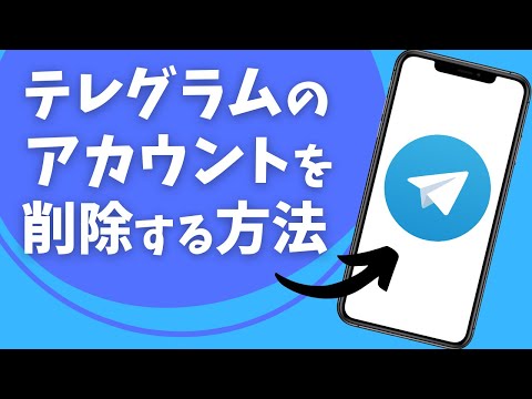 Telegram は最悪の選択: Sign 創設者がその理由を説明