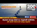 Jayspot Motivational Compilation 8 Sinhala Motivational Video Jayspot Production