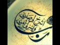 تحميل اللهم صلي علي محمد و ال محمد تكرار Mp3 ميوزيكن