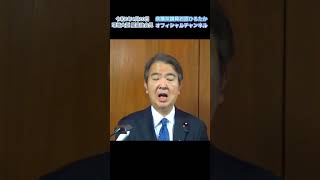令和8年4月10日環境大臣 閣議後会見 #環境大臣 #自民党 #石原ひろたか #東京3区 #品川区 #伊豆諸島 #小笠原諸島 #廃棄物 #御嶽山 #国定公園
