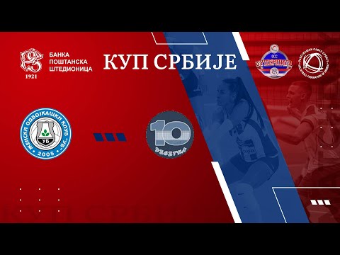UB🆚DESETKA 3:0 / 1/8 FINALE KUPA SRBIJE ZA ODBOJKAŠICE /