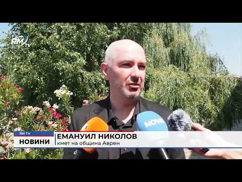 Дара стана почетен гражданин на община Аврен 