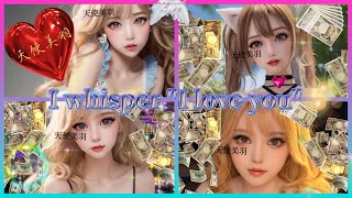 【天使美羽】I whisper “I love you,”【グラビア、レゲエダンスMV、オリジナル曲】