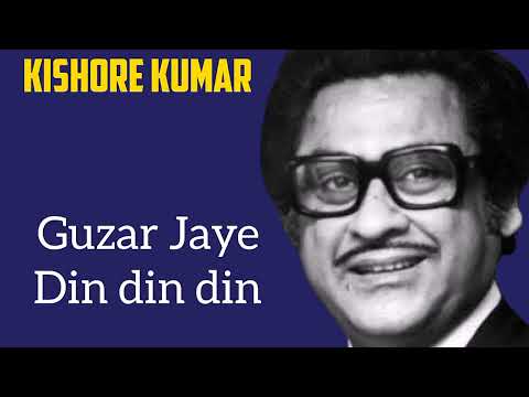 Guzar Jaye Din - Annadata (1972) Kishore Kumar
