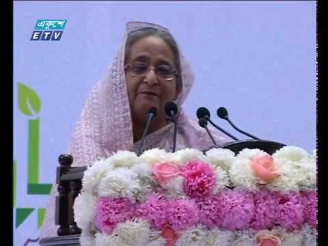 বাণিজ্য সংবাদ | ০১ এপ্রিল ২০১৯