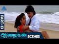 Aanazhagan Tamil Movie Scenes Part 13 Prashanth Convinces His Lover Vadivelu PG HD
