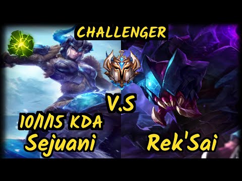 SEJUANI vs REK'SAI - 10/1/15 KDA JUNGLE CHALLENGER GAMEPLAY - EUW