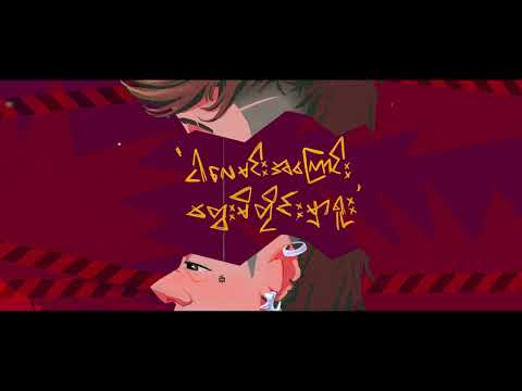 Yellow Heart - B4 OCTOBER (prod.Sett paing oo) Lyric Video