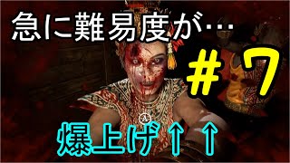 【ゲーム実況】めちゃくちゃ怖いホラーゲーム「Home Sweet Home 2」実況プレイ０７
