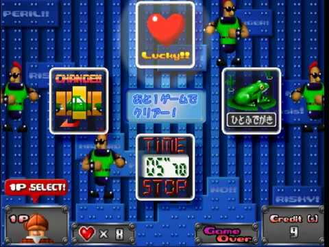 Sega Ages 2500 Series Vol. 6: Ichini no Tant-R to Bonanza Bros. (Puzzle & Action: Tant-R) Final