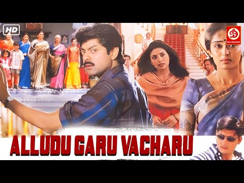 Alludu Garu Vacharu - Hindi Full Movie | Jagapathi Babu | Abbas | Kousalya | Heera Love Story Movie