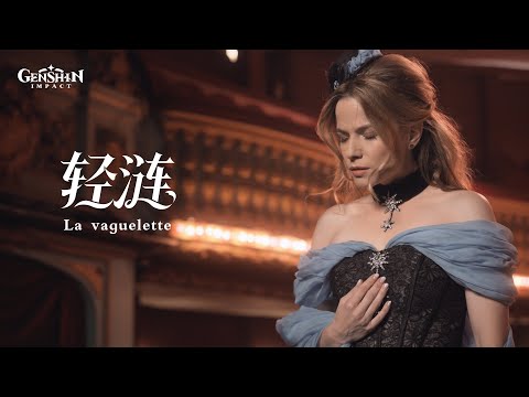 《原神》游戏剧情EP「轻涟」MV