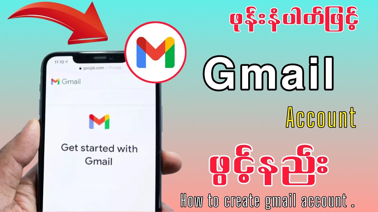 Gmail account ဖွင့်နည်း/How to create gmail account#gmail 