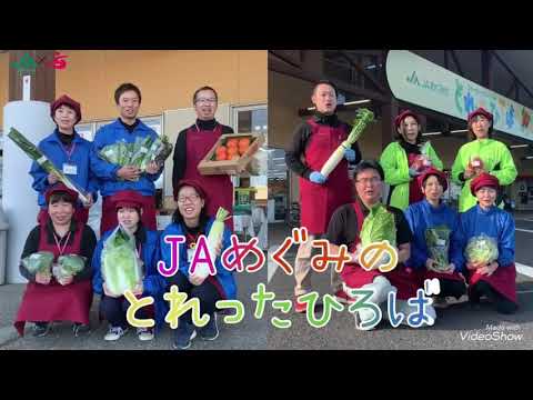 63)生産者の想い届けます JAめぐみの×美デザインコース・医療事務コース｜中部学院大学・中部学院大学短期大学部