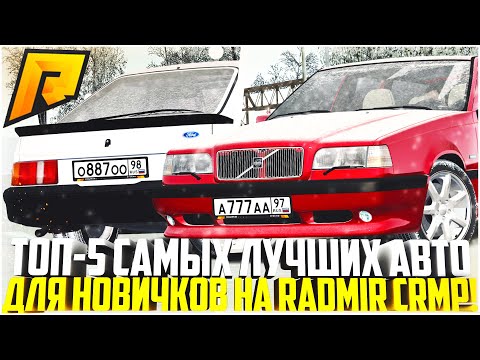 Топ машин на автомате