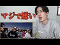 유튜브 다운로드 嫌いなBAD HOPの「Friends」を聞き、罵倒する動画。 feat. Vingo, JP THE WAVY, Benjazzy, YZERR & LEX