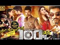 Atharvaa S 100 2023 New Released HindiDubbed Movie Hansika Motwani Yogi Babu New Movie 2023