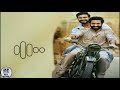 DOSTI SONG Bgm Download Link Rrr Ramcharan Ntr Bgm Attack
