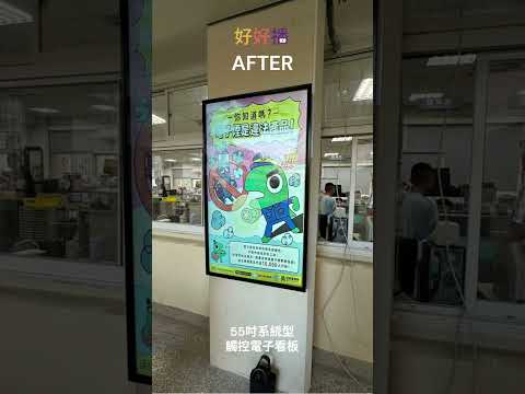 校園電子佈告欄案例