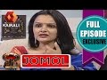 JB Junction Actress Jomol Gowri Part 3 9th July 2016 Full Episode