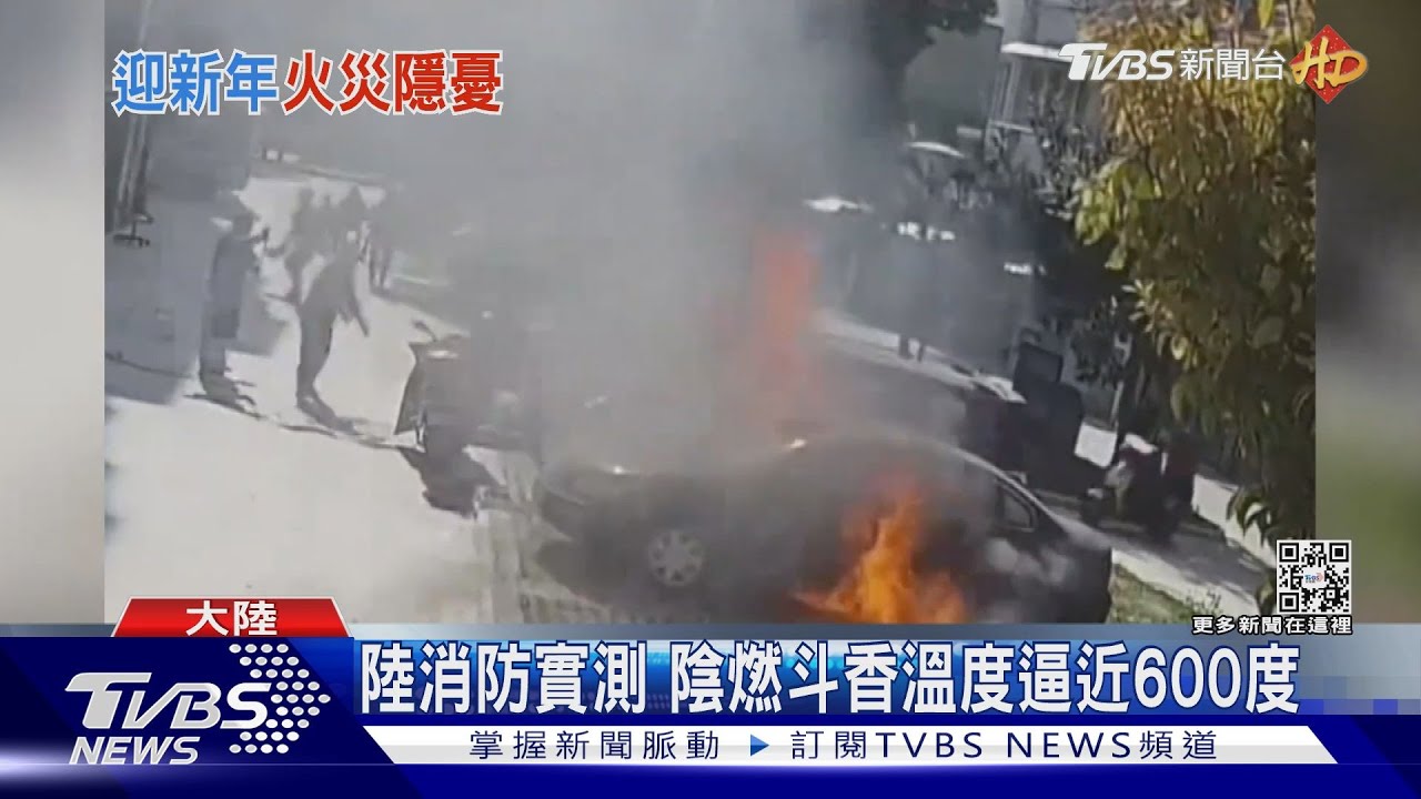 陸百萬跑車壓拜神「斗香」 燒到面目全非