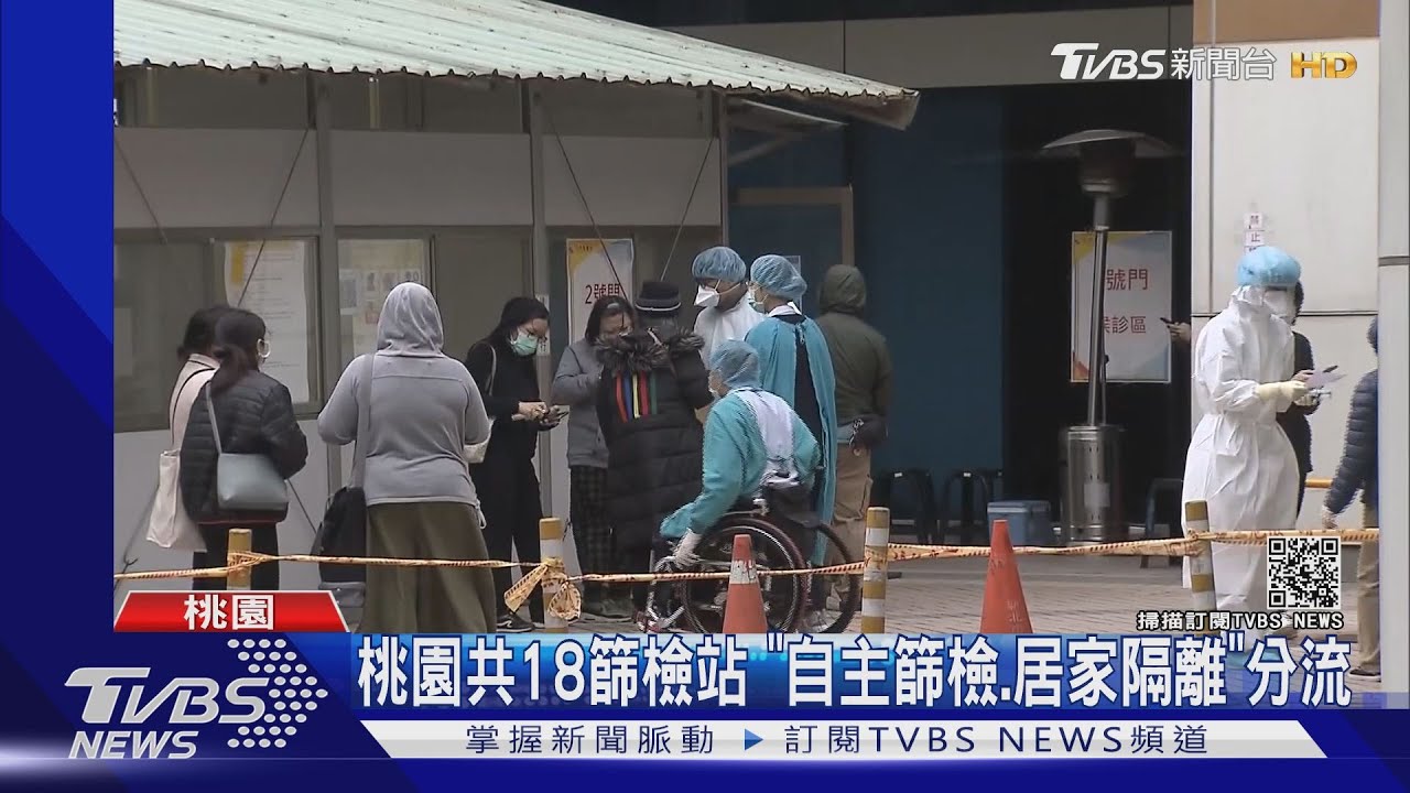 隔離者「14天期滿」採檢　桃園調貨櫃屋協助