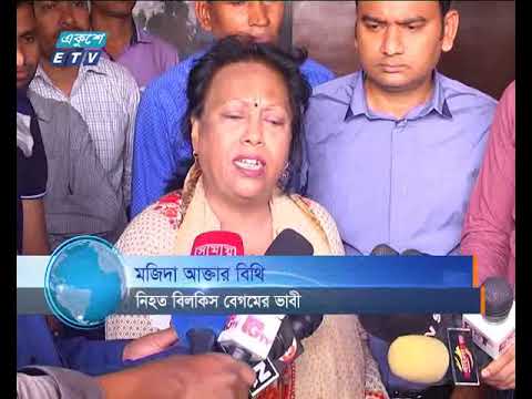 নেপালে নিহতদের মরদেহ আসতে দেরি হবে