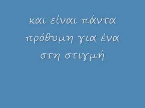 Θαύμα Παιδί - Σούζη (Το Πρωτότυπο!!!)