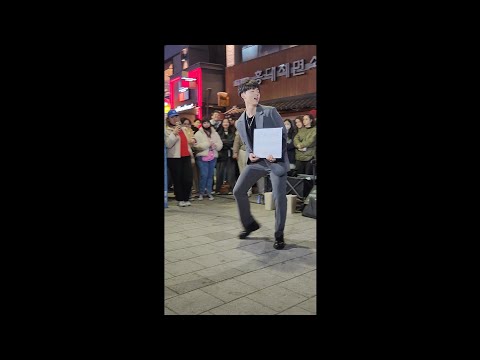 홍대버스킹 230319 이찬욱 -  으르렁(Growl) (EXO Dance cover)